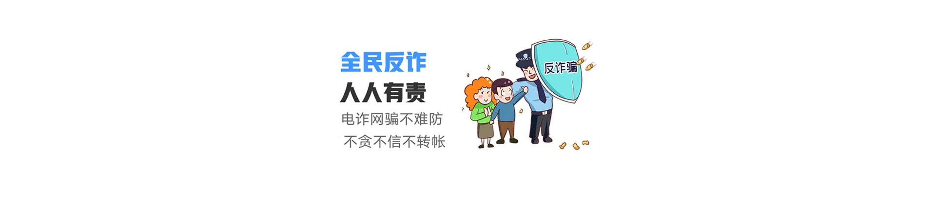 宁阳县联通宽带