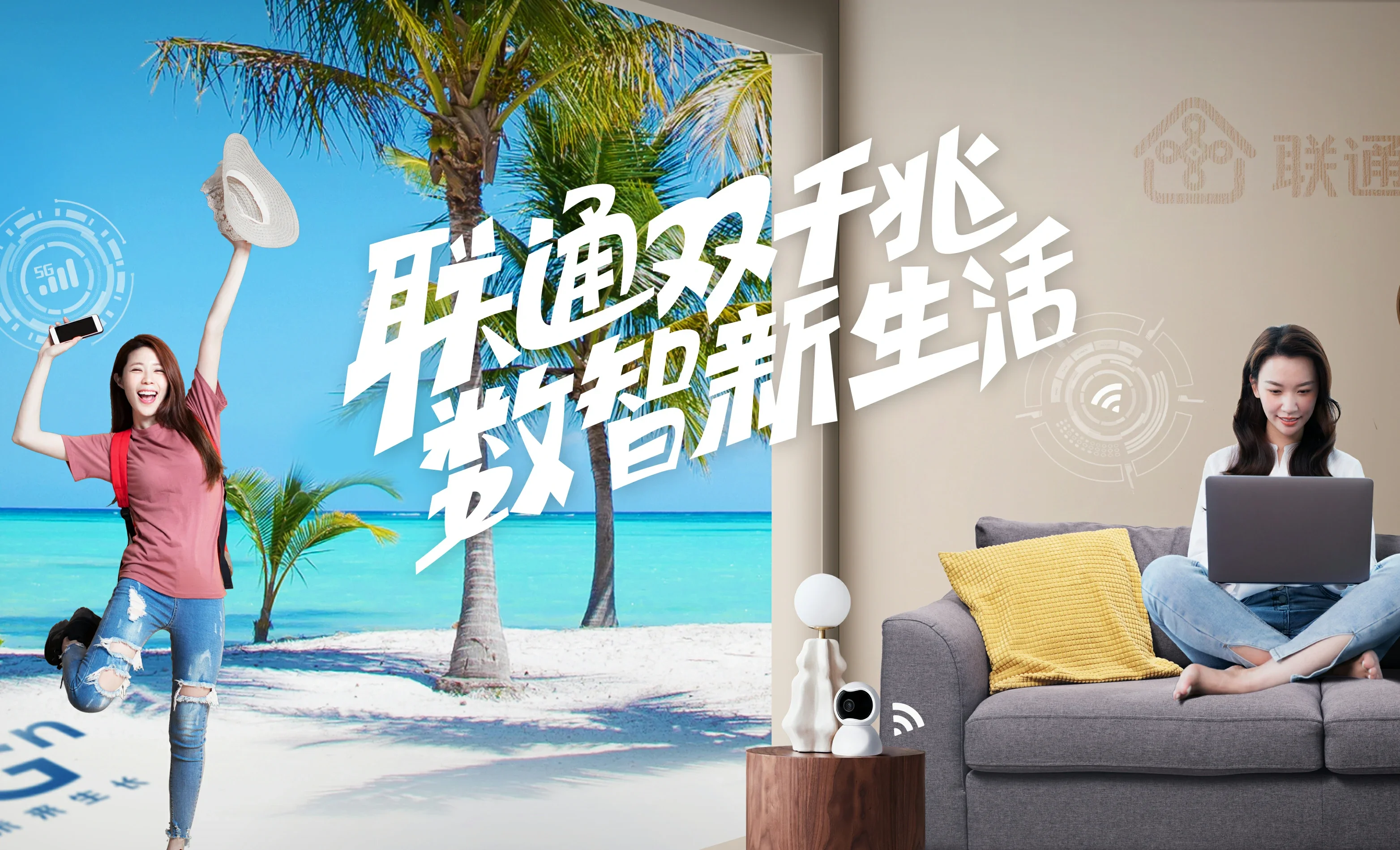 宁阳县中国联通